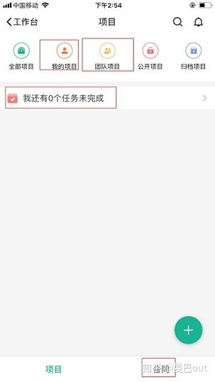疫情期間,哪些遠程辦公廠商的產品讓你發現了新綠洲