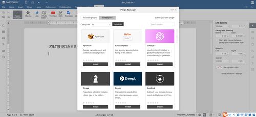 onlyoffice 開(kāi)源 免費(fèi) 安全,打造定制化辦公平臺(tái)的最佳選擇 onlyoffice免費(fèi)版